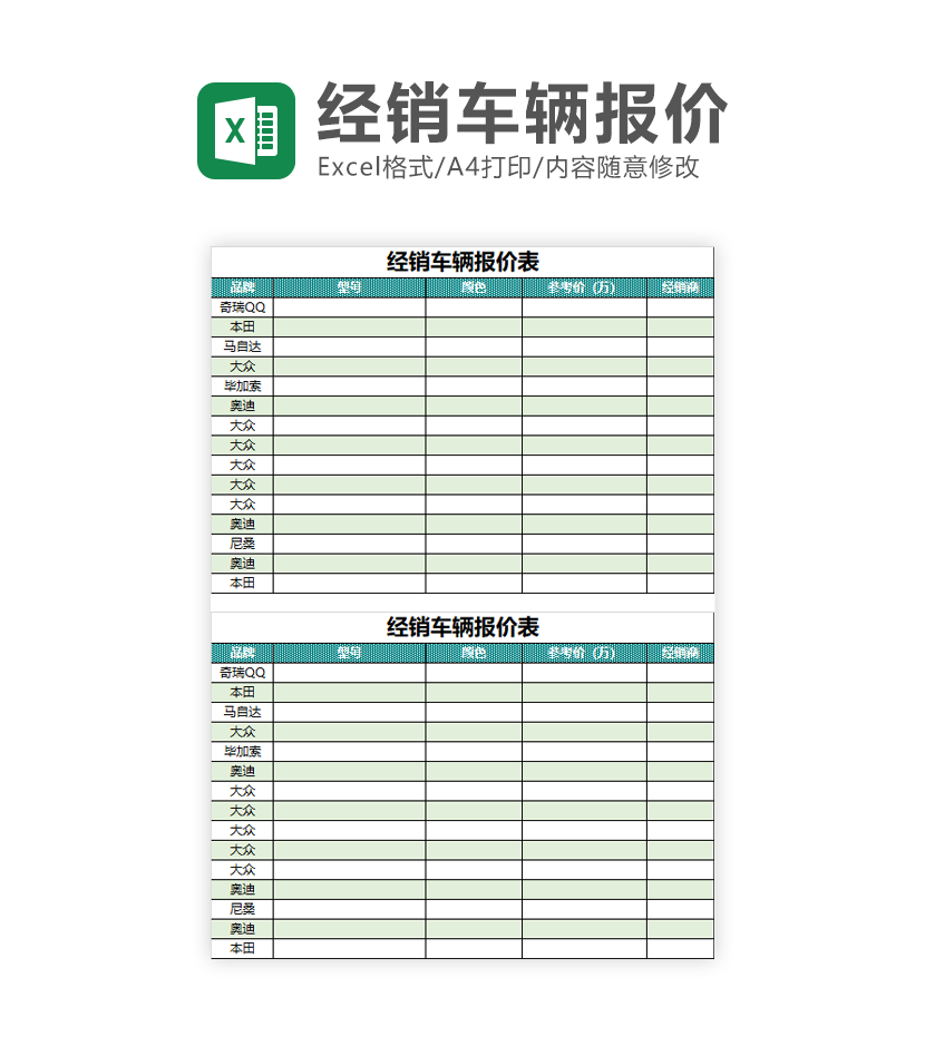 Excel Flash Excel Flash